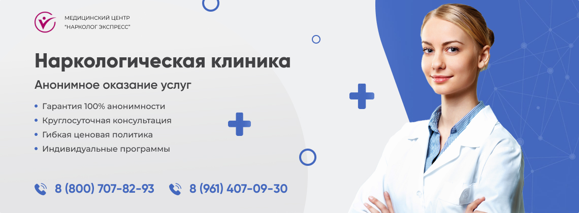наркологическая-клиника.jpg в районе станции метро Павелецкая города Москвы | Нарколог Экспресс наркологическая-клиника.jpg в районе станции метро Павелецкая города Москвы | Нарколог Экспресс